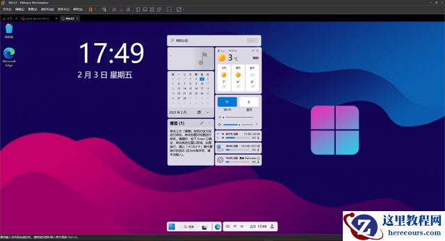 win12系统有什么特点？windows11和windows12的区别