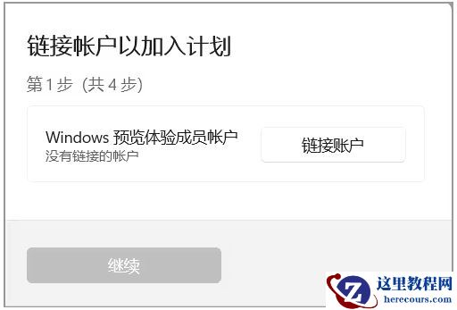 Windows11 23H2怎么手动升级？Win11 23H2怎么手动获取更新？