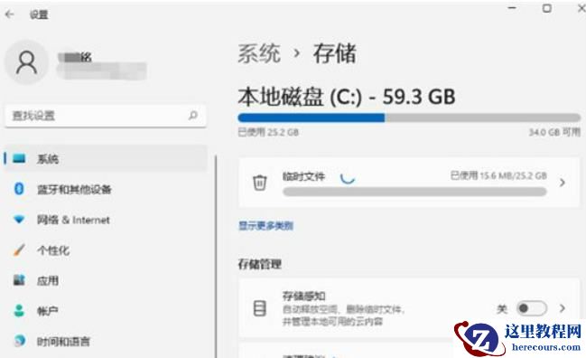 win11垃圾文件怎么清理？win11垃圾文件清理方法