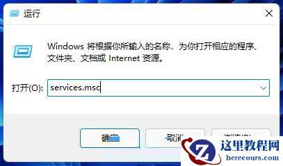 win11系统更新后打印机设备无法使用怎么解决?