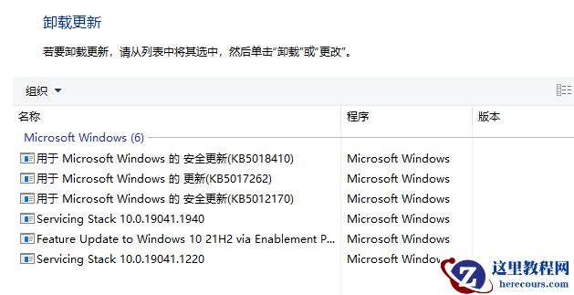 win11开机打不开开始菜单怎么办?windows11开始菜单没反应怎么办解析