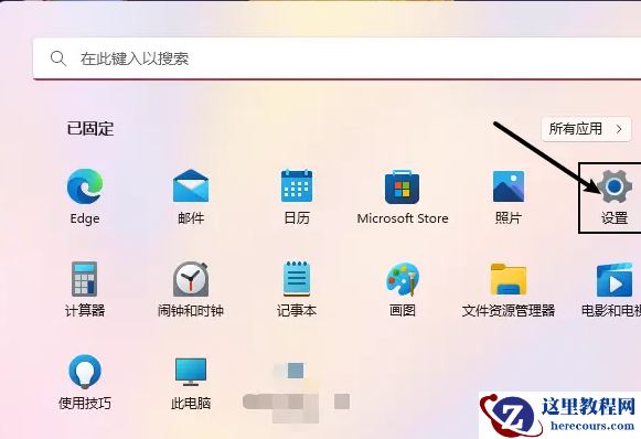 win11隐藏无线网络后无法连接怎么办？