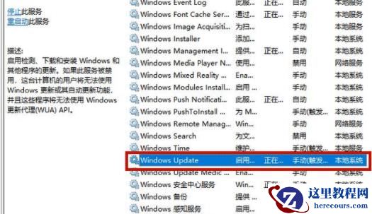 win11蓝屏错误代码0x0000005怎么解决？