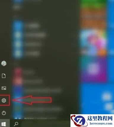 Win11如何关闭鼠标指针轨迹功能?win11鼠标指针轨迹的关闭方法