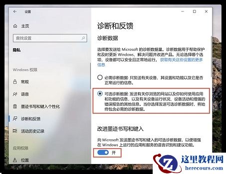 macbook升级不了win11?macbook成功升级win11教程