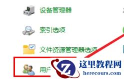 win11锁屏用户名字怎么改？win11锁屏用户名字修改方法