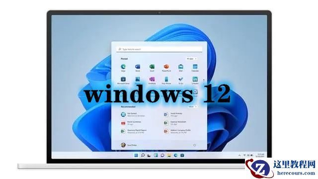 win12什么时候发布？win12发布时间