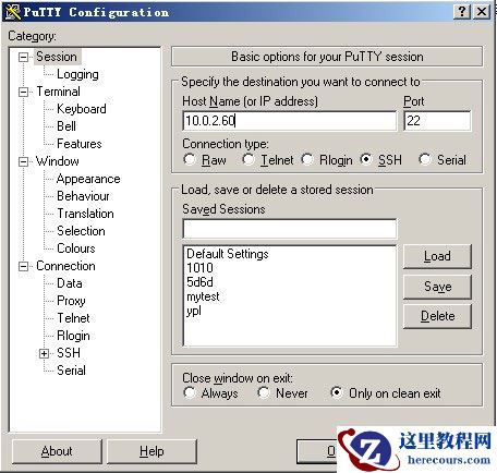机房太远不想去?Linux远程登录服务器的方法