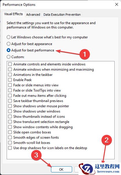 Win11系统explorer.exe占用内存过高怎么办?完美解决explorer.exe占用高
