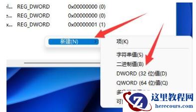 win11打印机共享无法访问怎么回事？