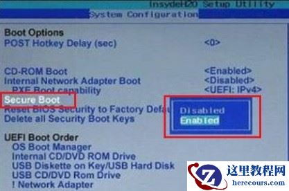 win11电脑怎么开启安全启动？win11安全启动设置方法