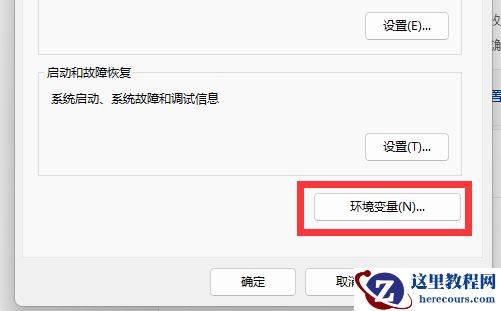 win11电脑c盘用户名字怎么改成英文？
