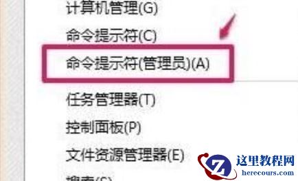 win11不能加载微软商店页面怎么办?