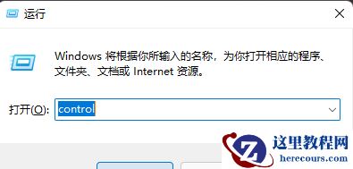 Win11怎么添加pdf虚拟打印机?Win11添加pdf虚拟打印机的方法