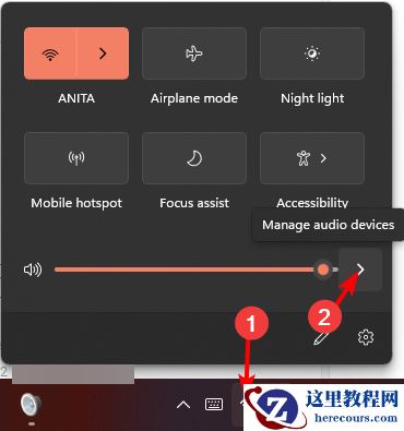 Win11如何调节音频平衡？(Win11调整音量的左右声道)