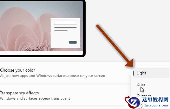 win11怎么切换明暗模式?win11切换明暗模式操作方法