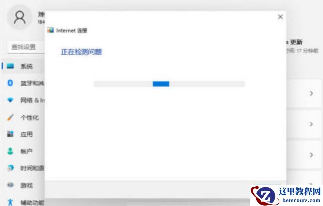 win11 wifi连接不可用怎么办?win11 wifi连接不可用问题解析