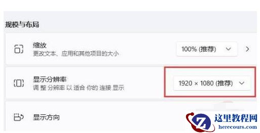 win11玩游戏崩溃重启怎么回事?win11如何解决游戏崩溃的问题
