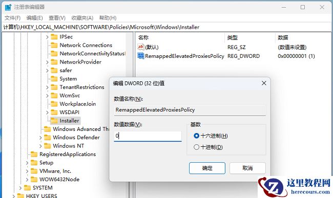 Win11无法安装SolidWorks三维CAD工具怎么办?