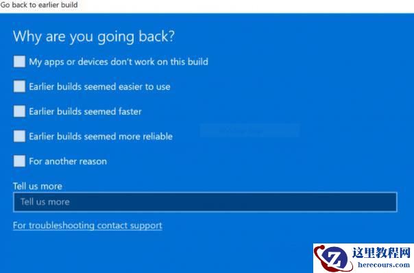Win11系统超过10天不能回退怎么解决？