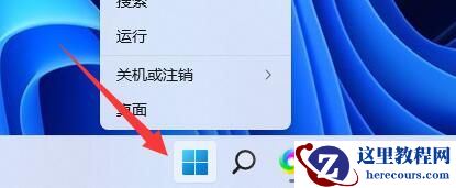 win11删除pin码为灰色怎么办？win11删除pin码为灰色解决方法