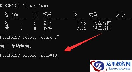 Win11分盘分错了怎么办？Win11给电脑重新分盘的方法