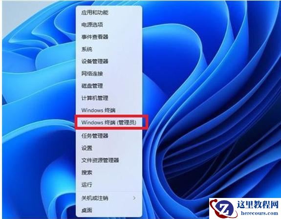 win11怎么将右键修改为经典模式?win11鼠标右键改回老版教程