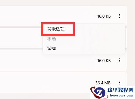 win11xbox网络修复在哪?win11 xbox网络修复方法教程