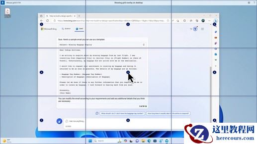 Win11 KB5035942 更新补丁发布：新增多个快捷方式