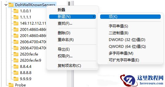 win11文件加密勾选不了怎么回事?win11文件加密勾选不了的解决方法