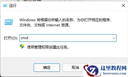 win11怎么删除流氓软件的dll文件？win11如何删除流氓dll文件的方法