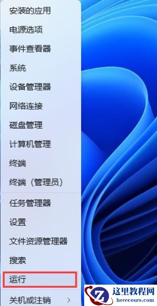 win11音频服务器未响应修改密码后没有授权怎么办？