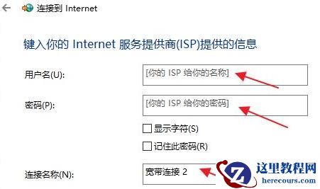 win11插网线怎么设置？win11如何连接宽带？