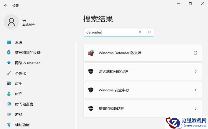 win11如何关闭系统防火墙？win11系统防火墙关闭教程