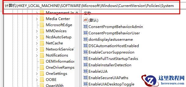 windows hello闪退怎么解决？电脑windows hello闪退解决方法