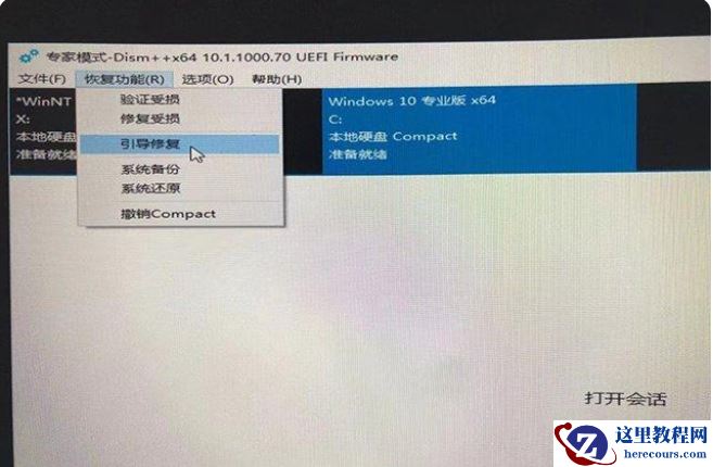 Win11安装升级时提示“该电脑必须支持安全启动”怎么解决?