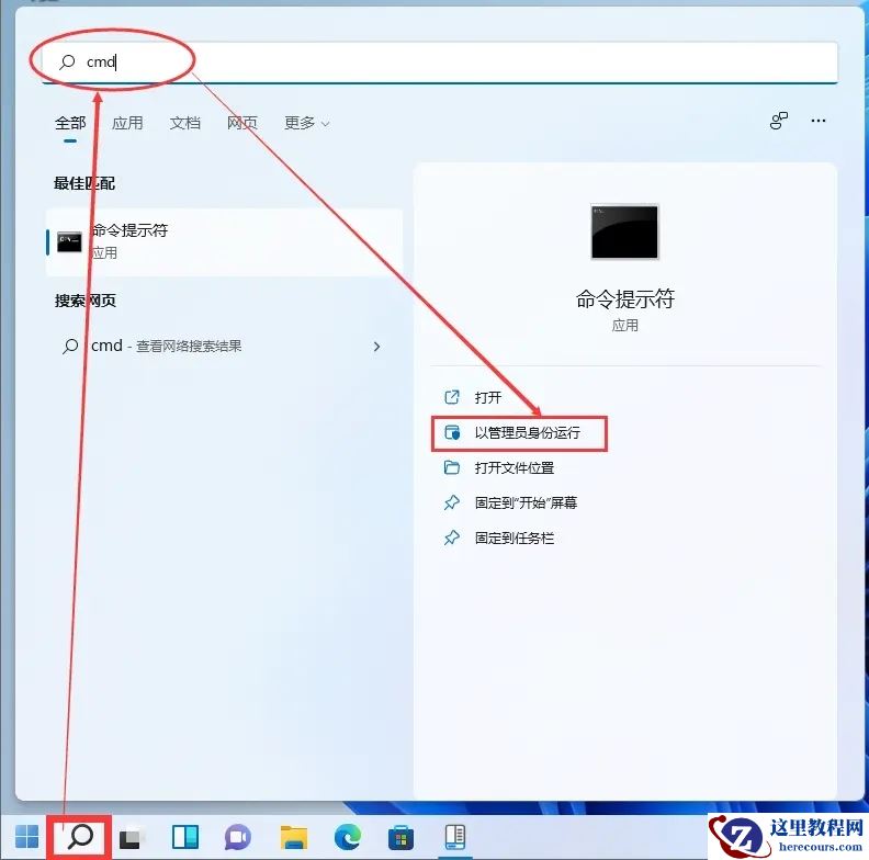 Win11系统怎么设置任务栏图标全部显示?任务栏图标设置全部显示