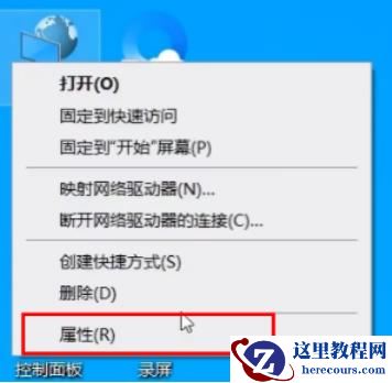 win11共享不能访问win10共享打印机怎么办？