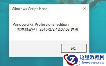 Win11怎么看激活时间？怎么看Win11是不是永久激活？