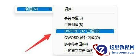 win11不能编辑组策略怎么办?win11无法编辑组策略解决方法