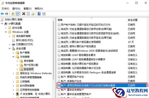 Win11共享文件夹无法访问没有权限使用网络资源怎么办？