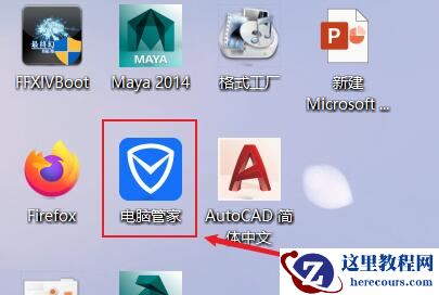 win11怎么把c盘软件移到d盘?win11电脑c盘文件移到d盘教程