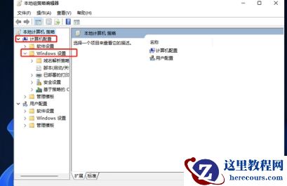 Win11怎么改管理员名字？Win11更改管理员账户名教程