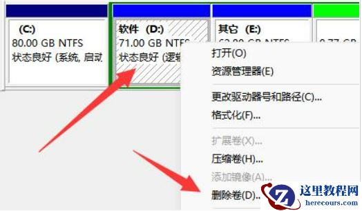 Win11磁盘清理后c盘空间变小了怎么办?