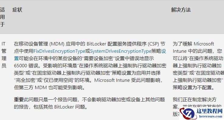 Windows11 Build 22621.2506正式版更新发布,推送完整更新日志!