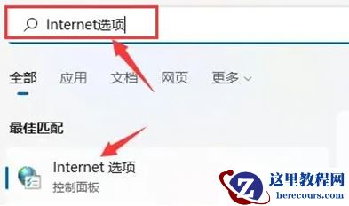 win11怎么设置局域网？win11局域网设置方法介绍