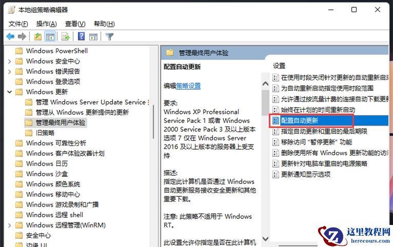 Win11检查更新是灰色的怎么办？Win11检查更新变成灰色的解决方法