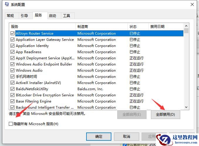 Win11添加pin码一直转圈怎么办？Win11添加pin码不成功？