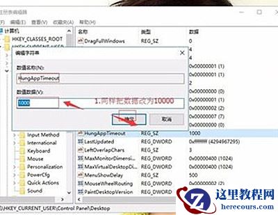 Win11打游戏出现光斑闪屏怎么解决？Win11打游戏闪屏解决方法