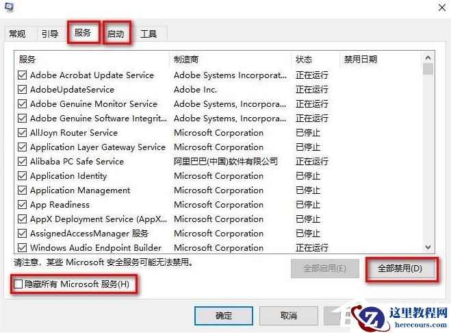 更新Win11后游戏严重掉帧怎么办？